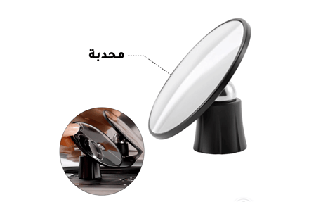 مرآة محدبة لمتابعة استخلاص الاسبريسو