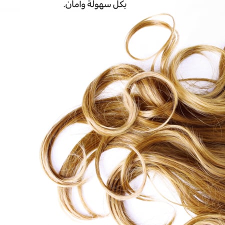 لابيل كيرلي برو جهاز تمويج الشعر