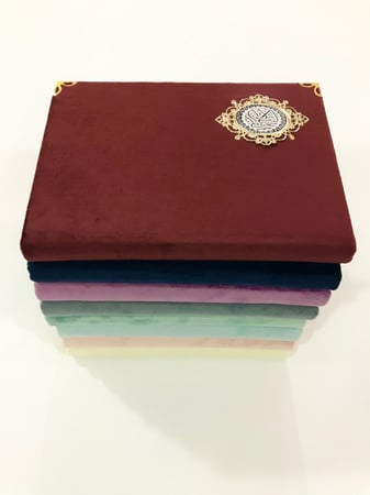 شراء مصحف