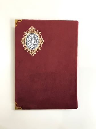 شراء مصحف