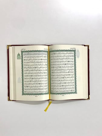 شراء مصحف
