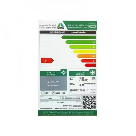 مكيف شباك جنرال سوبريم جولد تيربو , 18 ألف وحدة روتاري , بارد - GS-1860C