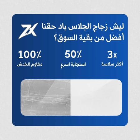 ماوس باد زجاجي Iguro