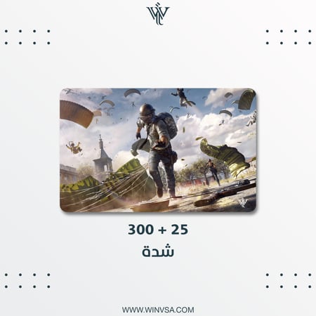 شحن شدات ببجي - المتجر العالمي