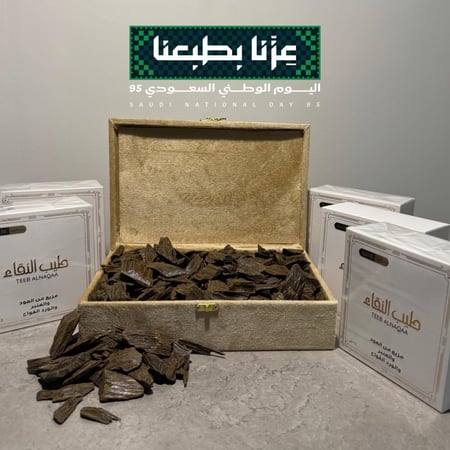 كيلو  عود كلمنتان ازرق BM