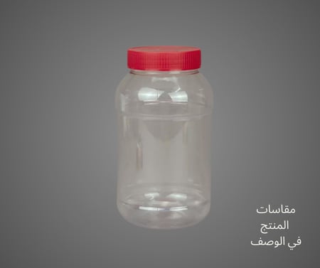 برطمان دائري 1 لتر