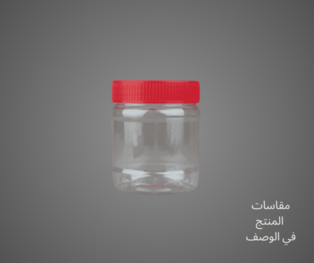 برطمان دائري 250 مل