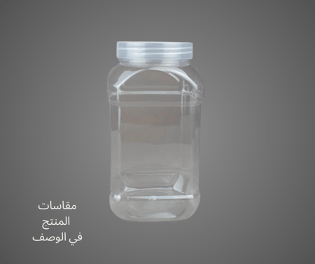 برطمان مربع 1370 مل - تخزين عملي بسعة كبيرة - اكثرفاكثر