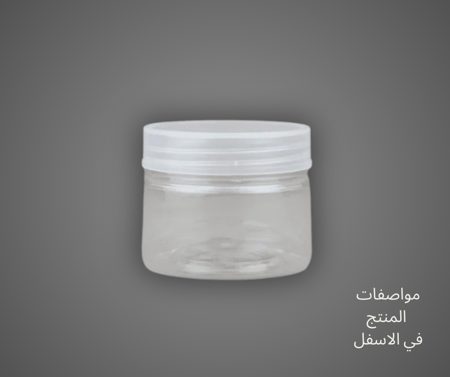 برطمان بلاستيك مقاوم للكسر - برطمان اسطوانى - سمارت زون