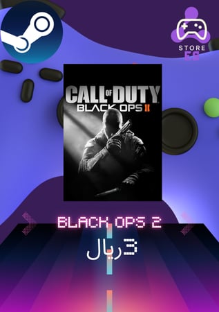 لعبه بلاك اوبس