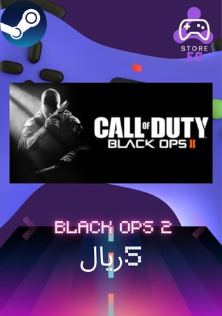 بلاك اوبس 2 - Black ops 2 العاب ستيم