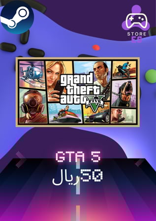 قراند 5 اونلاين كود رقمي |  GTA5 KEY العاب ستيم pc