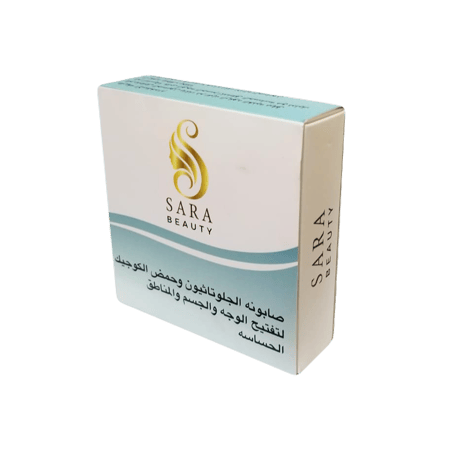 صابونة ساره بيوتي