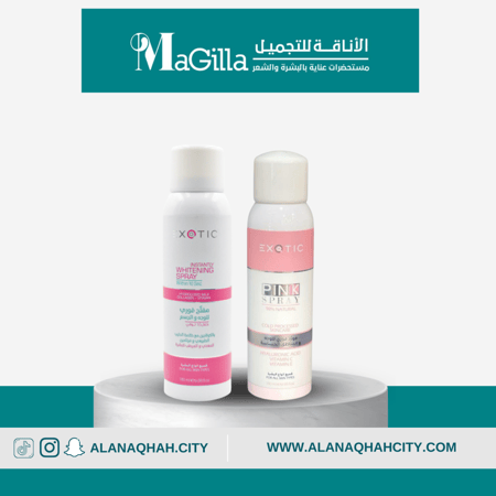 مجموعة توريد وتفتيح الجسم الفوريه من اكزوتيك