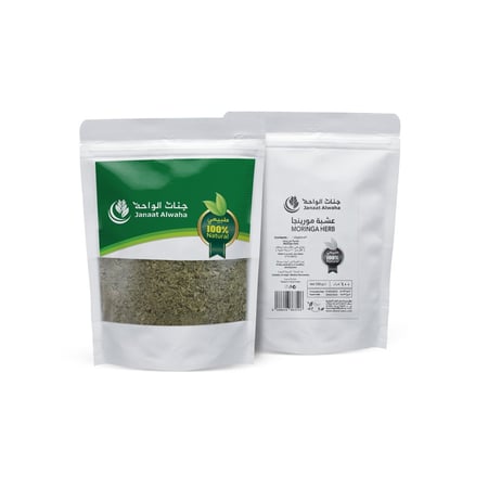جنات الواحة عشبه مورينجا 100 جرام