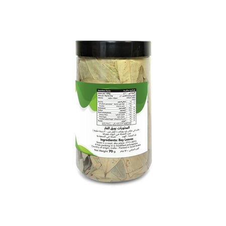 جنات الواحة ورق غار 70 جرام