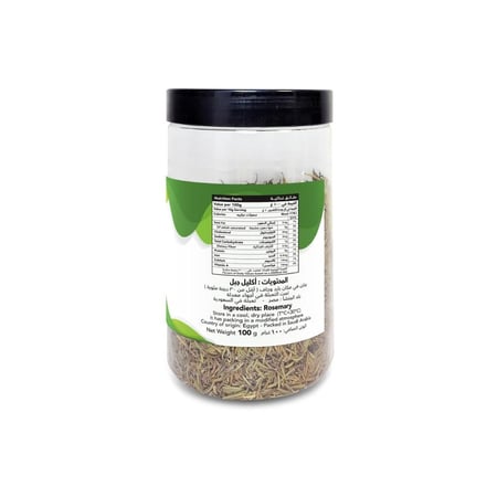 جنات الواحة اكليل الجبل 100 جرام