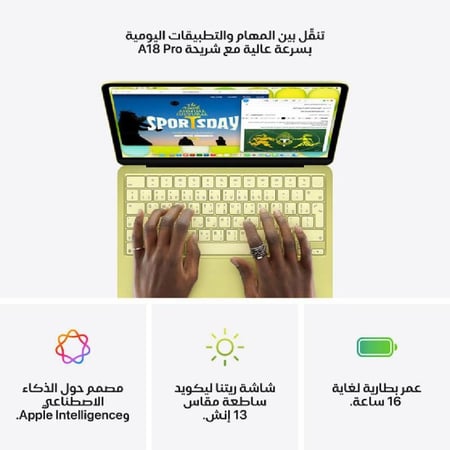 ابل - ماك بوك نيو NEO