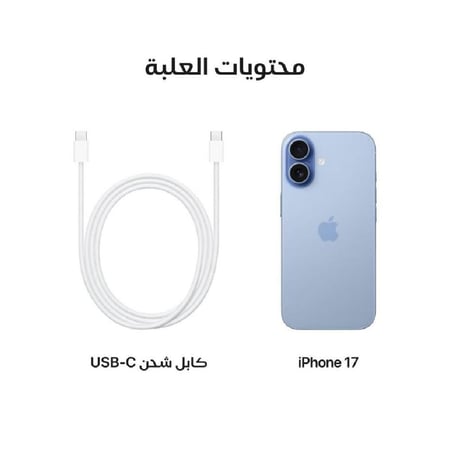 ابل - ايفون 17 العادي ، 5 جي، 6.3 بوصة، بسعة 256 جيجا - أزرق