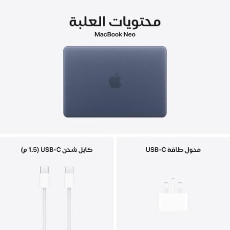 ابل - ماك بوك نيو NEO