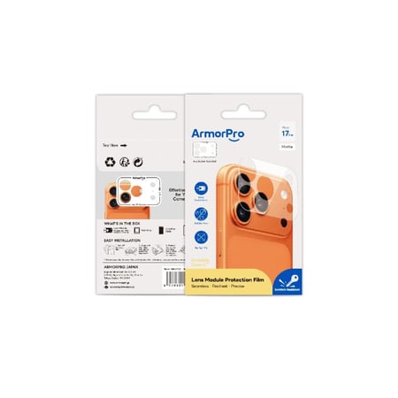 فيلم حماية عدسة ArmorPro Matte لهاتف ايفون 17