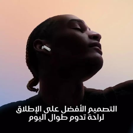 ابل ايربودز 4 سماعات اذن مع شاحن نوع سي