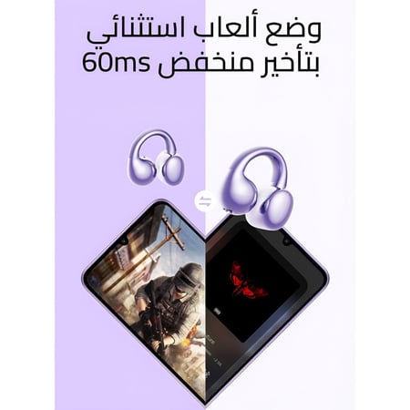 ايتيل - سماعة لاسلكية ذات التصميم المفتوح وعزل ضوضاء بالذكاء الاصطناعي Buds Fit 5 - بنفسجي