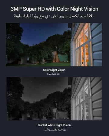 كاميرا مراقبة EB3 من ايز فيز بدقة 2K