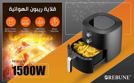 ريبون - قلاية هوائية زيت أقل RE-11-027 5.5 L - ازرق