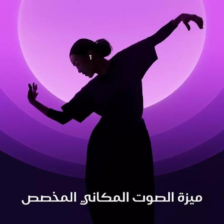 ابل ايربودز 4 سماعات اذن مع شاحن نوع سي