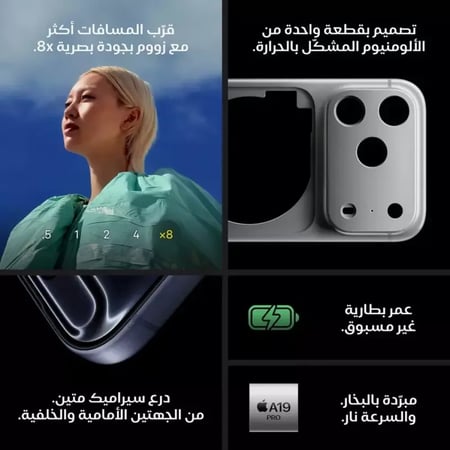 ابل - ايفون 17 برو ماكس، بسعة 256 جيجا، 5 جي، 6.9 بوصة، ازرق