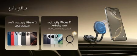 بيسوس - ستاند جوال مغناطيسي PrimeTrip C03s للسيارة - اسود