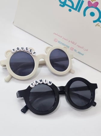 نظارات شمسية أطفال مخصصة بالأسماء