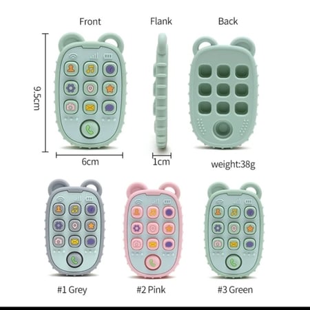 عضاضة ريموت