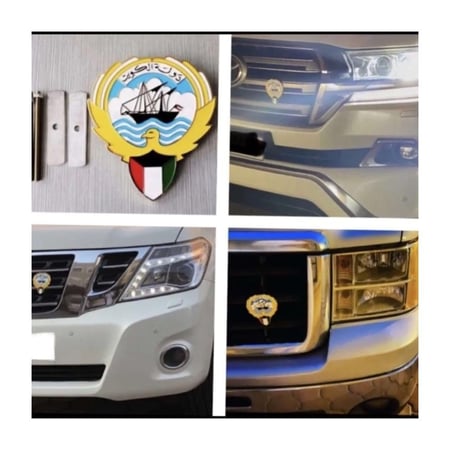 علامه شبك سياره الهلال