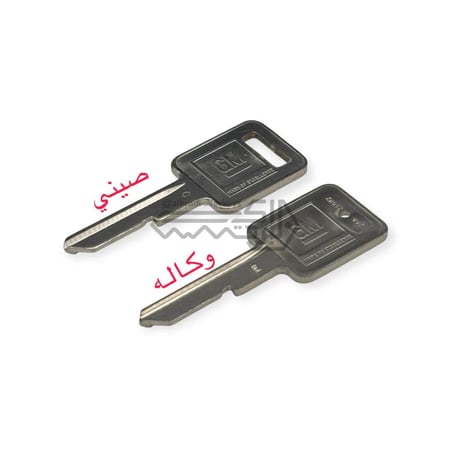 مفتاح امريكي للتشغيل