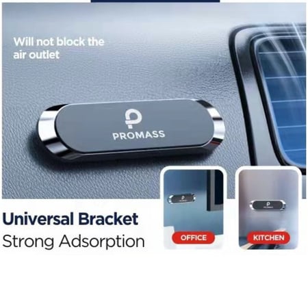 حامل جوال مغناطيسي للسيارة بروماس - PROMASS