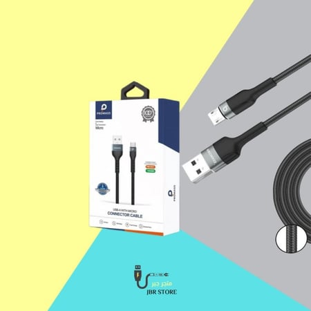 كيبل مايكرو قماش من بروماس - PROMASS