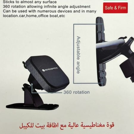 قاعدة تثبيت الجوال في السيارة - اسود