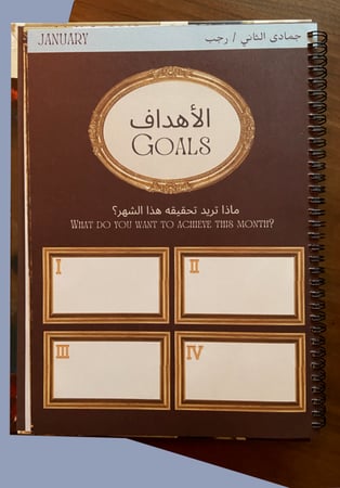 كلوكورك اجندة 2024