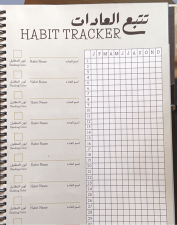 كلوكورك اجندة 2024