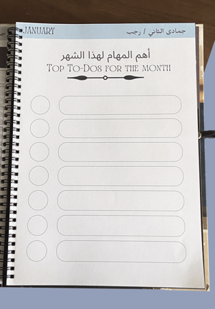 كلوكورك اجندة 2024