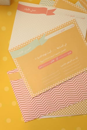 ألبوم أيامي الأولى