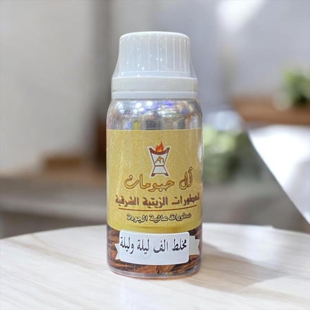 مخلط الف ليلة وليلة