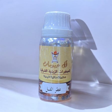 عطر فل