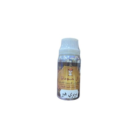 هير بربر
