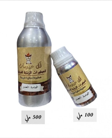 شمامة العنبر