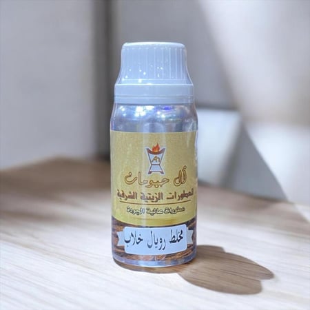 مخلط رويال خلاب