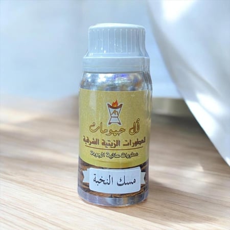 مسك النخبة (الطهارة )