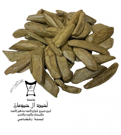 عود اريان مروكي سوبر KCB-EP